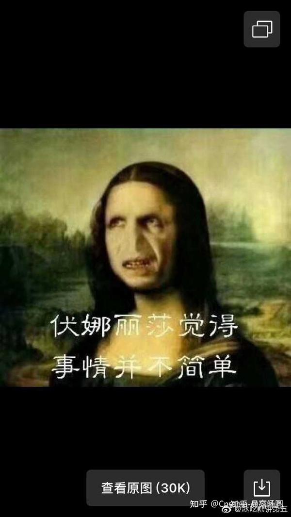 哈利波特表情包