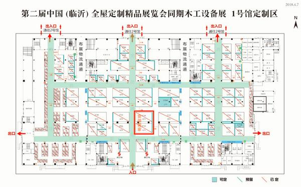 安信美家展厅区位图