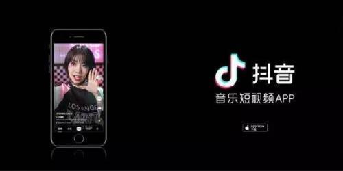 抖音商品橱窗怎么开通卖货?抖音橱窗真的可以赚钱吗?