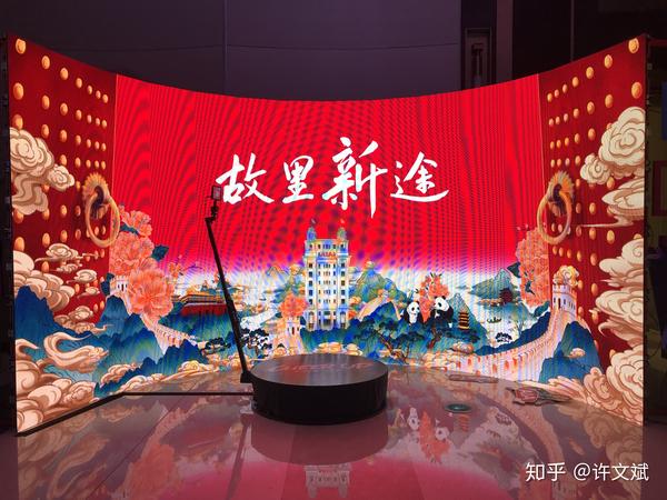 年会活动互动装置/创意互动