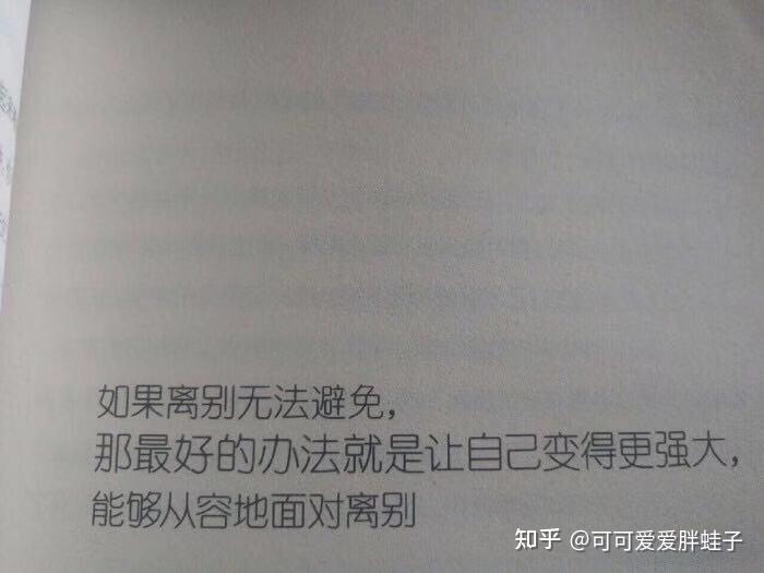 一转身再见也许再也不见