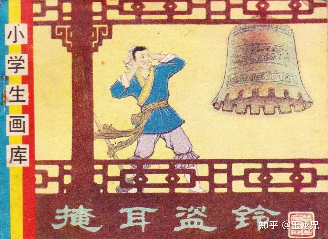 掩耳 zhuanlan.zhihu.com