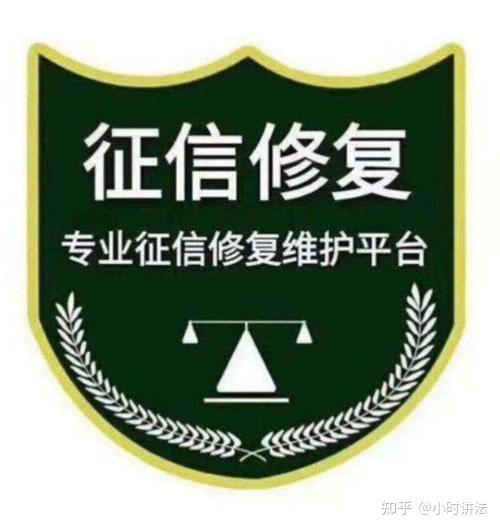 花呗部分用户接入央行征信系统征信逾期怎么办能修复吗