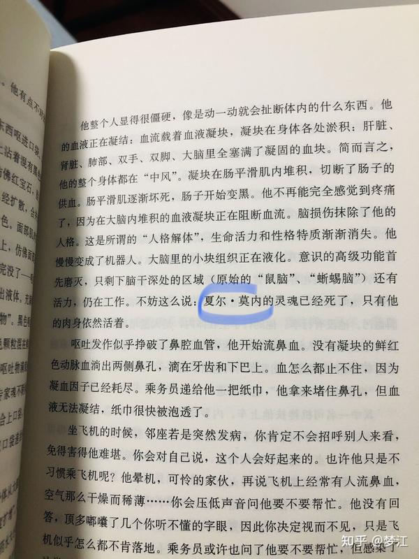 埃博拉病毒是人类已知最致命的病毒之一,而且还没有疫苗,它可以通过