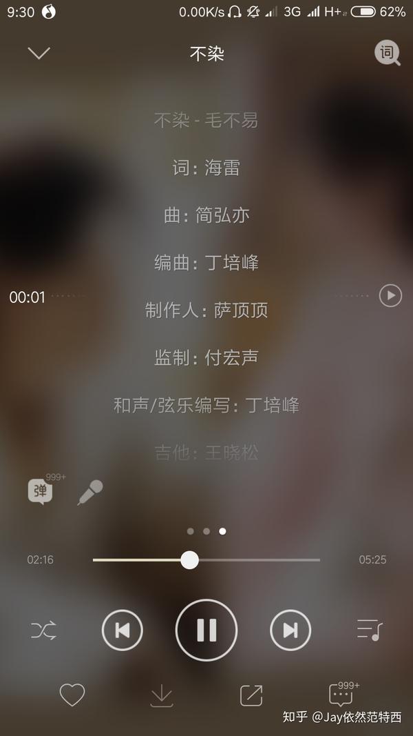 有哪些歌让你发出 作词/作曲竟然是ta的感叹?