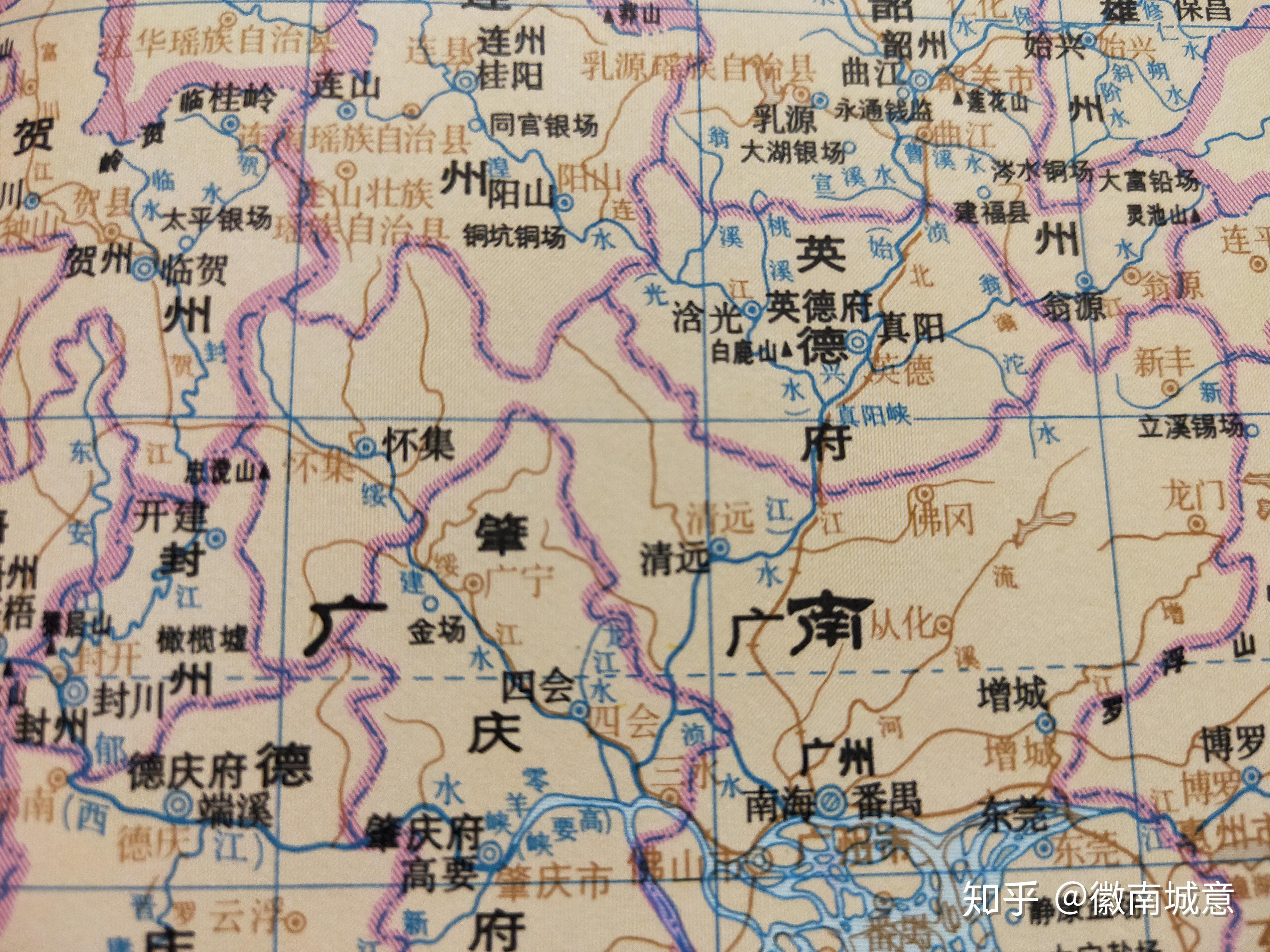 元代时设置行中书省,清远属江西行省广州路.