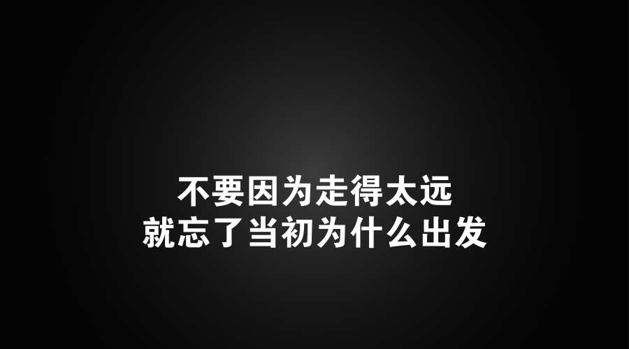 认清你自己