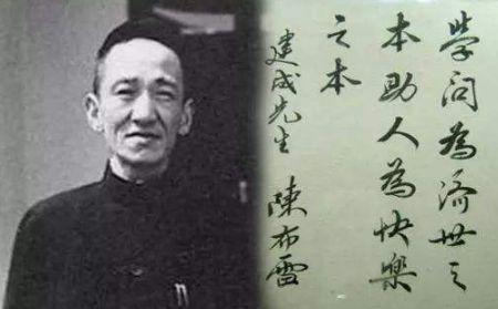 陈布雷,1890年出生,浙江慈溪人,原名陈训恩,布雷是笔名.