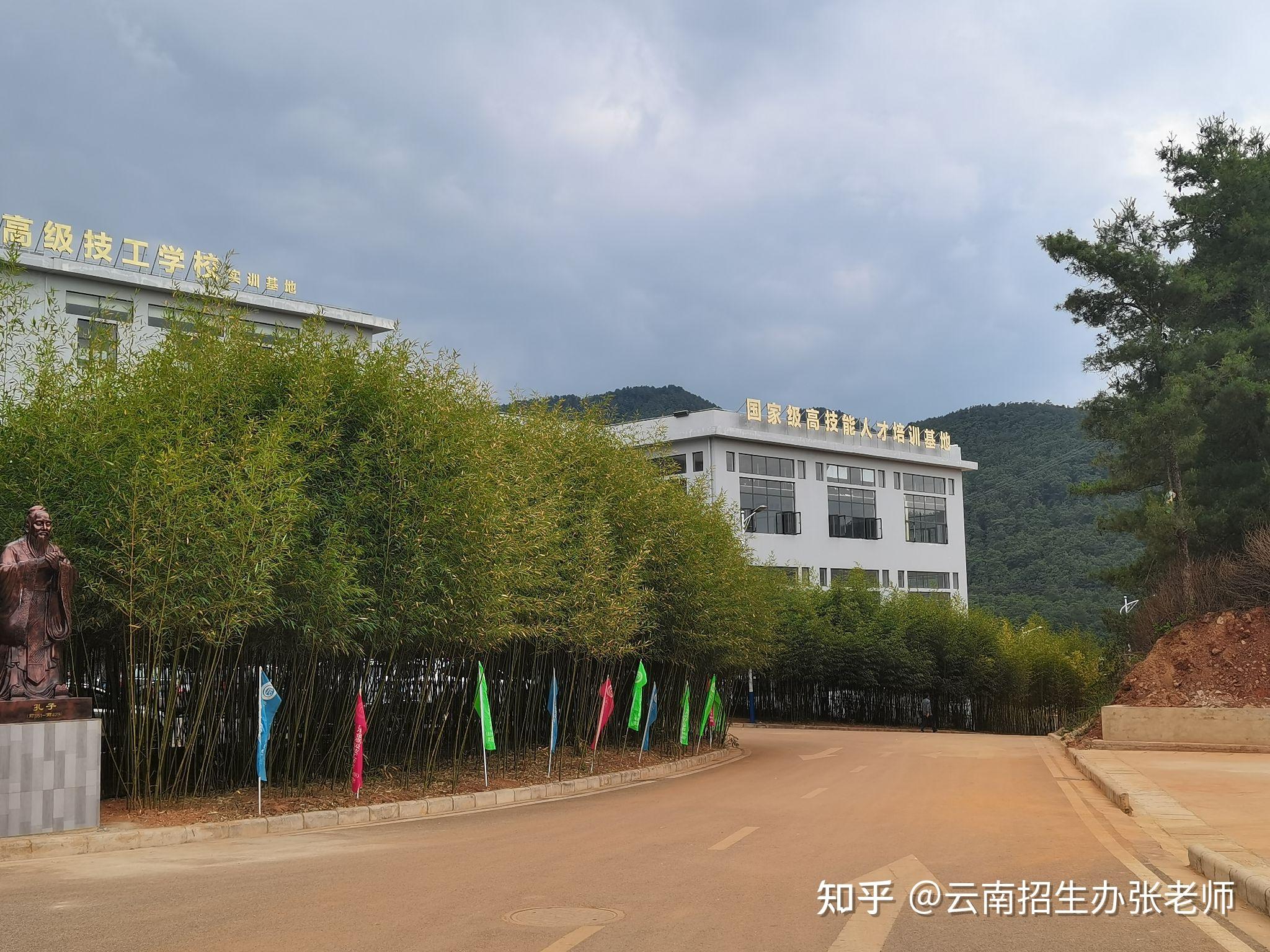 云南冶金高级技工学校呈贡校区