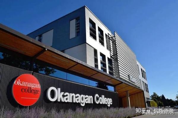 精品留学项目介绍(五)奥肯那根学院