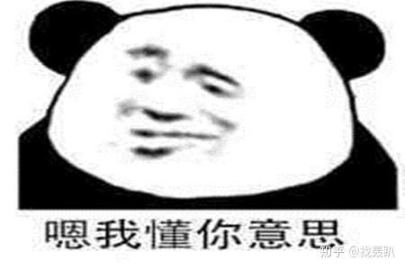 表情包大战一个g够不够