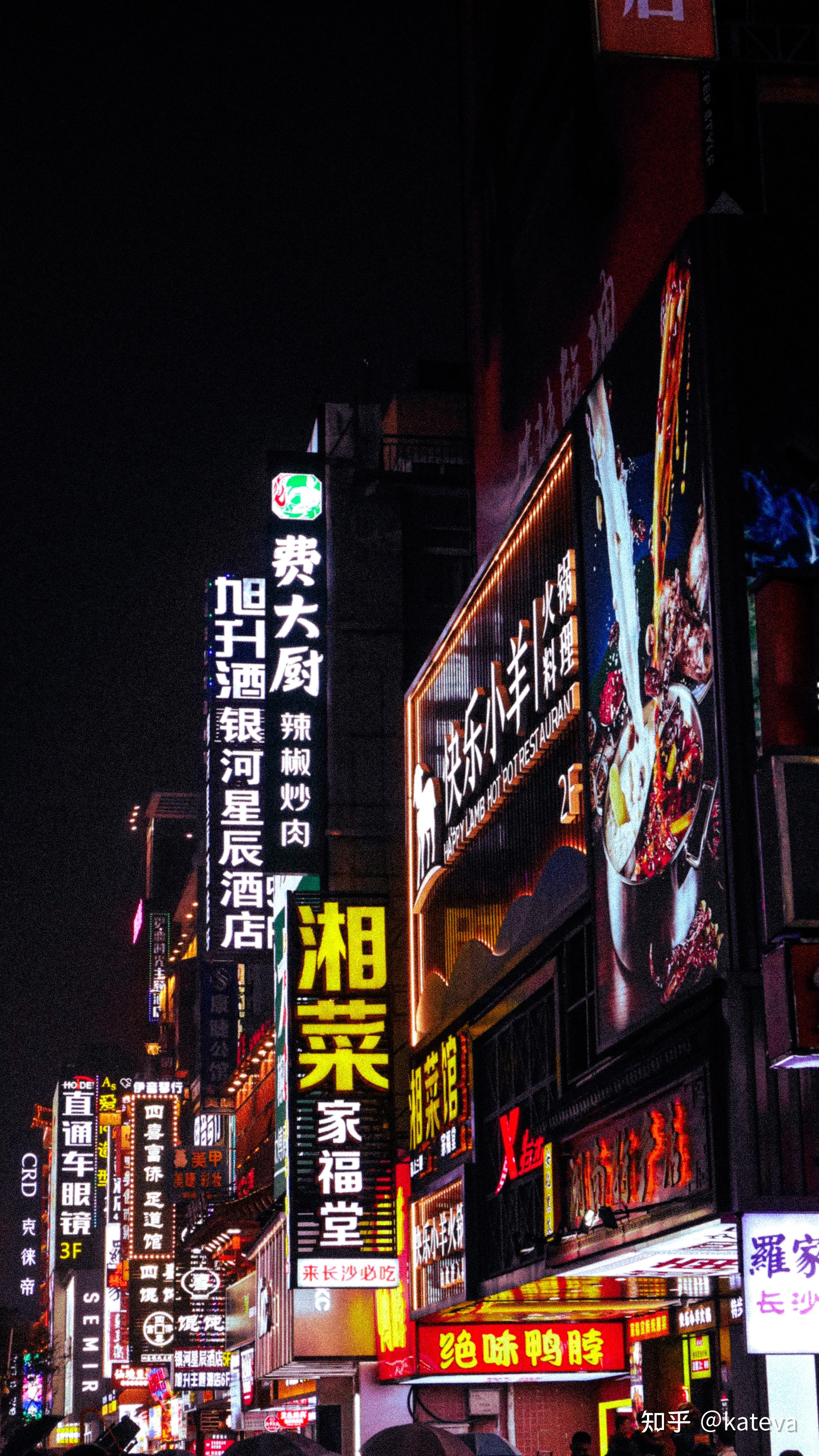 长沙三夜两日懒人游