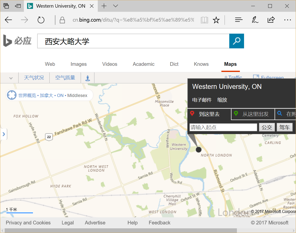 " 西安大略大学(校名为western university, ontario,中文…  显示