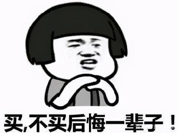 暴富密码:只要花钱速度足够快,通货膨胀就赶不上我