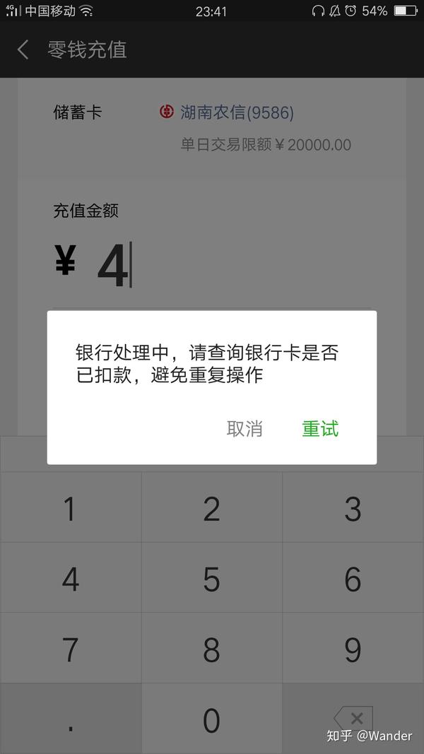 我卡里有钱,不知道怎么一下子出现这个了,?