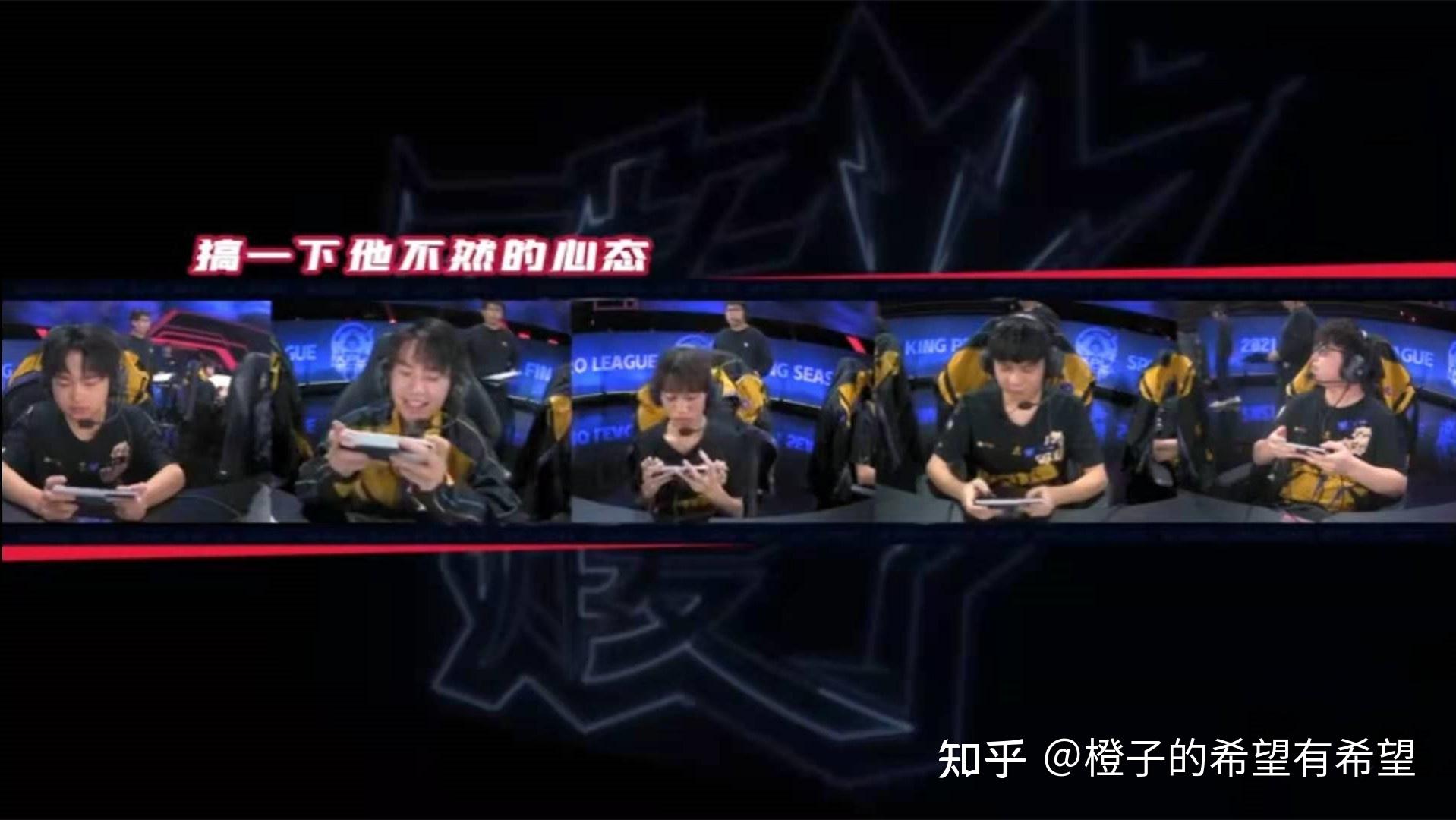 hero无畏总决赛出盘外招打字搞不然清清心态还真有效果了