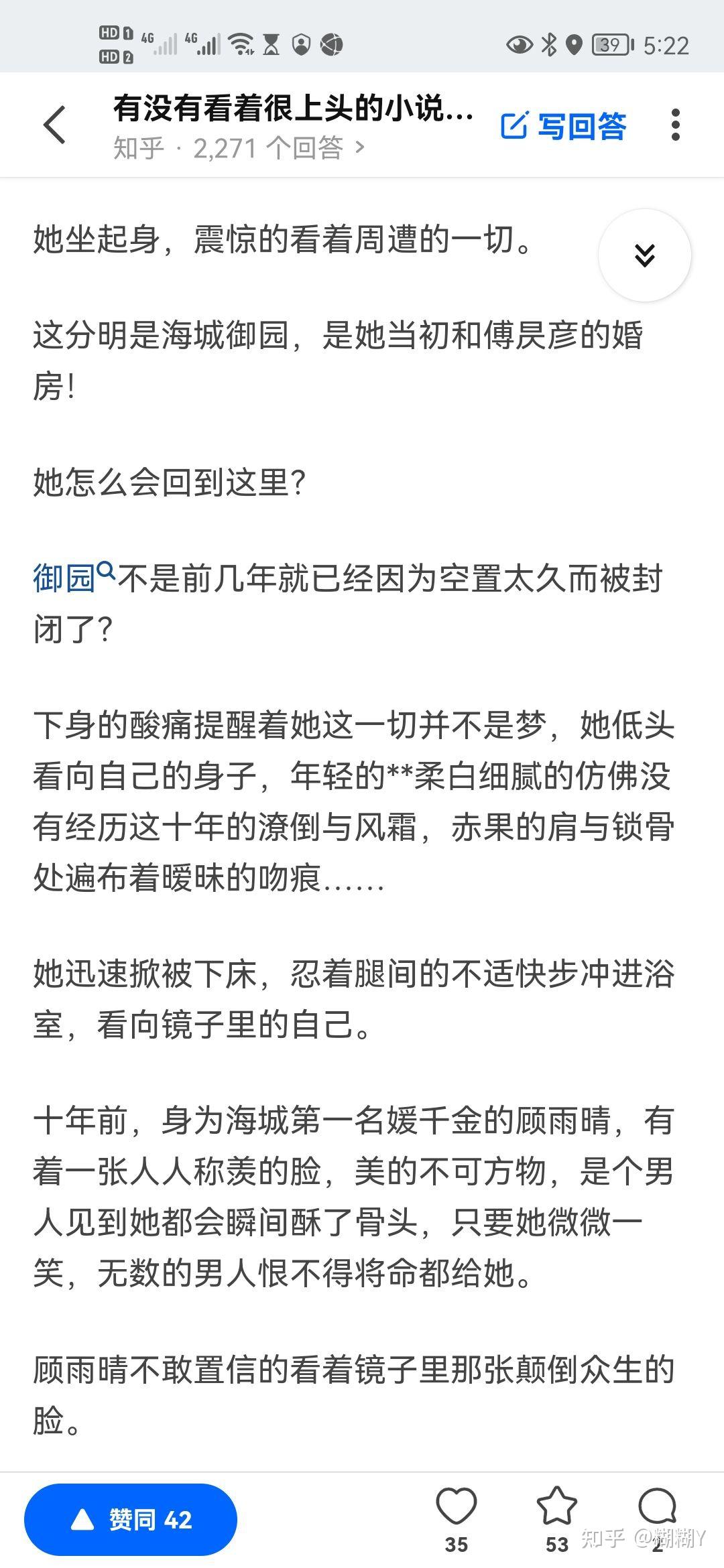 顾雨晴 知乎