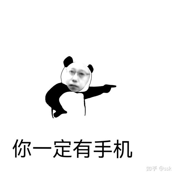 大聪明陈金林表情包