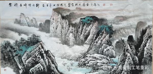 侯树林中国画山水作品选