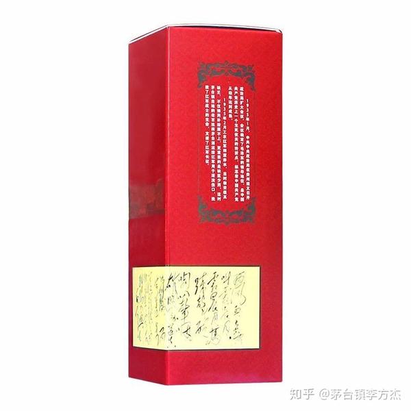 【高度白酒】贵州茅台 酱香型白酒 遵义1935 500ml*6瓶 整箱装 酱香型