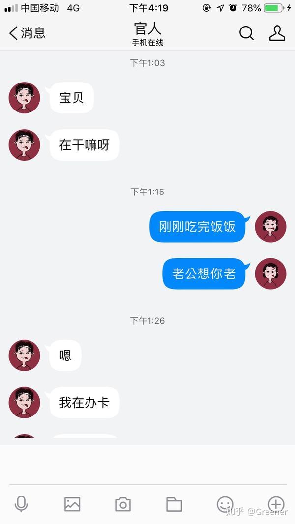 分手应该说狠话