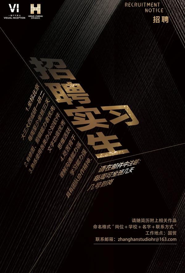 11影视传媒行业招聘信息(许佳琪鞠婧祎丝芭传媒,张翰工作室,萌样影视