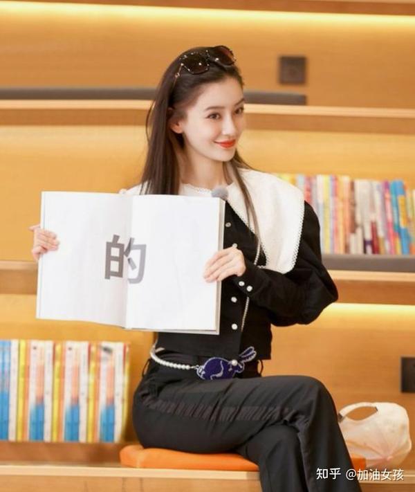 杨颖帅气洒脱风, 显示满满的模特气场, 你们喜欢吗