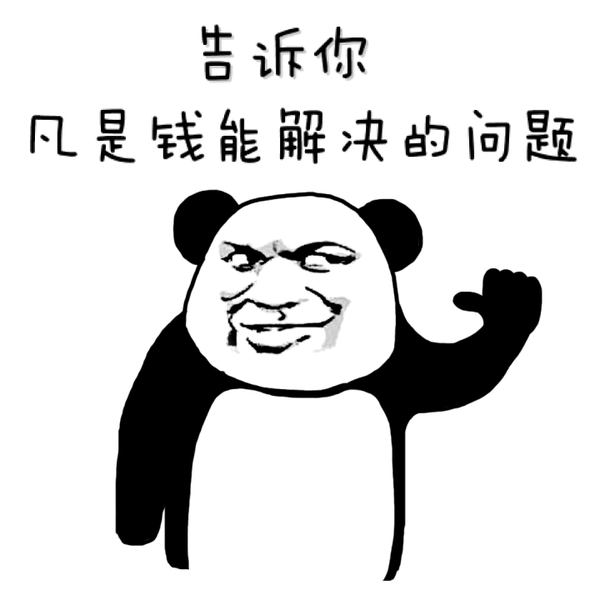 分享收藏了很久的各种搞笑表情集合
