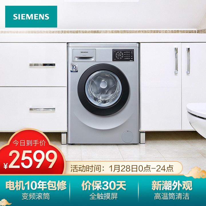 西门子洗衣机iq100跟300500的具体区别