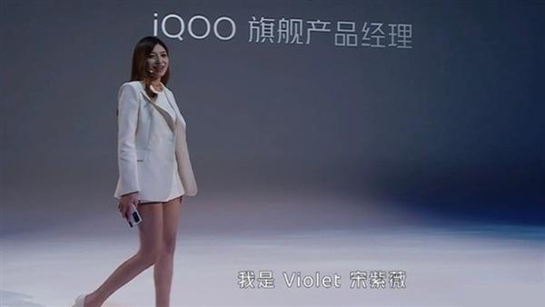 iqoo 7美女产品经理火了 网友跪求签名版