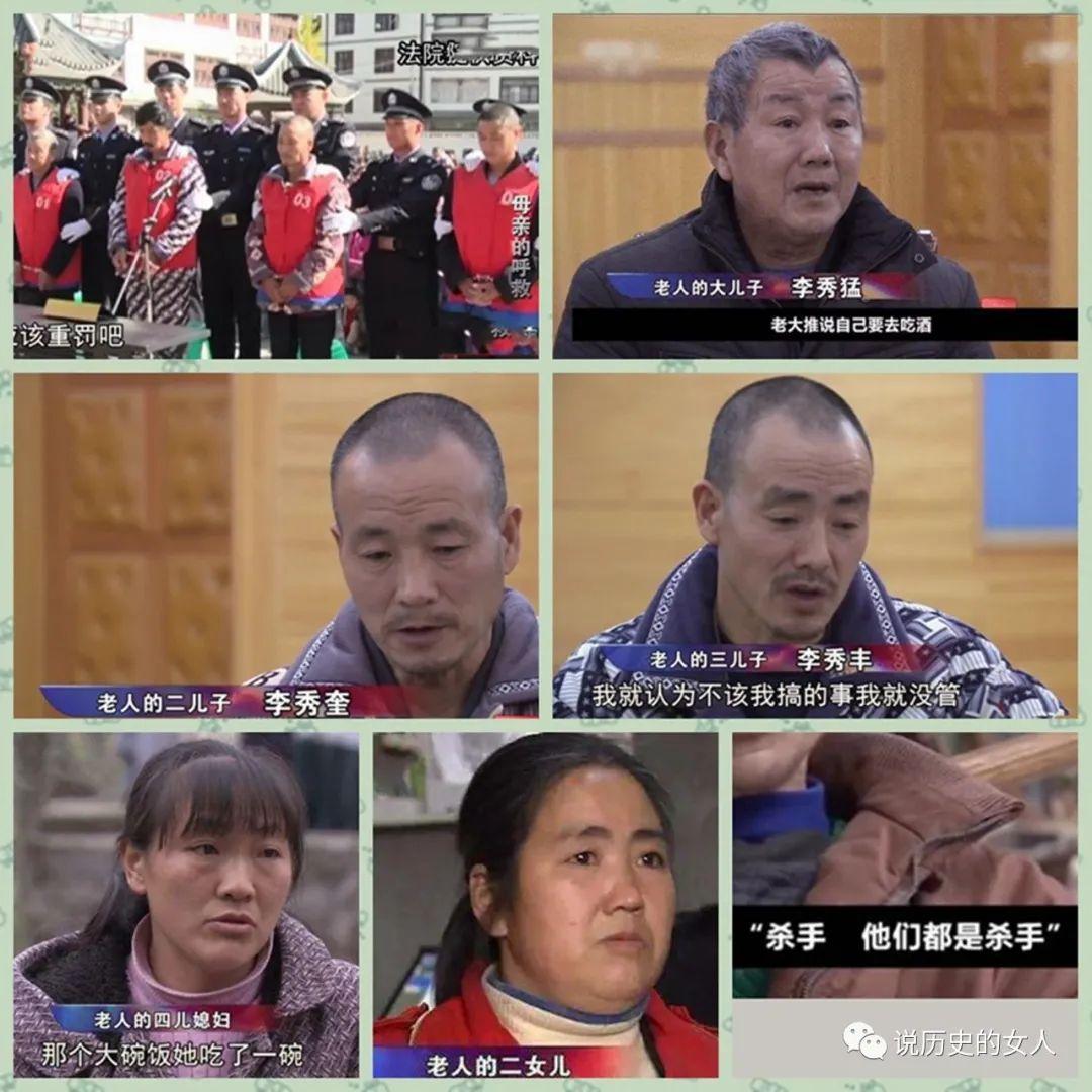 解昌英有4子3女却在2014年1月2日被冻死的85岁老人