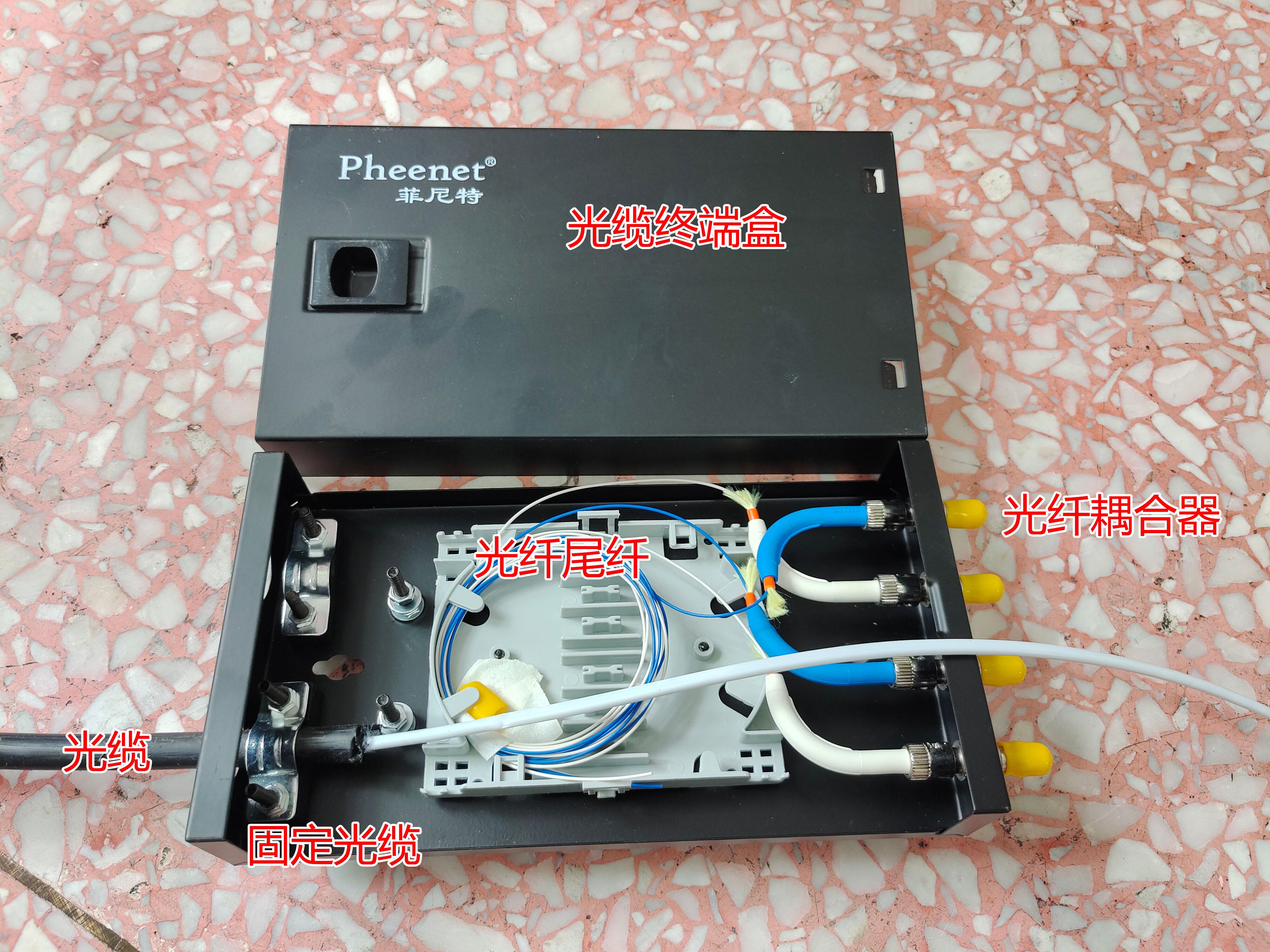 图中举例为用四口光缆终端盒熔接了四根纤芯,但是光缆是12芯.