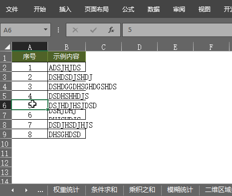 鼠标单击变双击修复 软件_鼠标单击变双击修复工具_鼠标点一下就双击