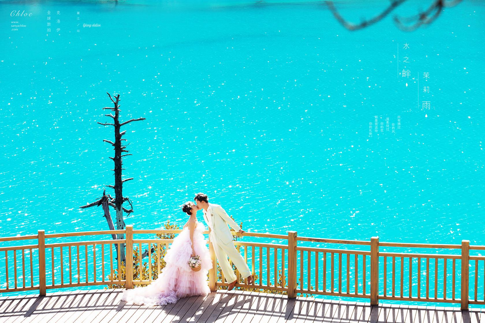 丽江唯美婚纱照丨人间仙境蓝月谷梦幻之旅