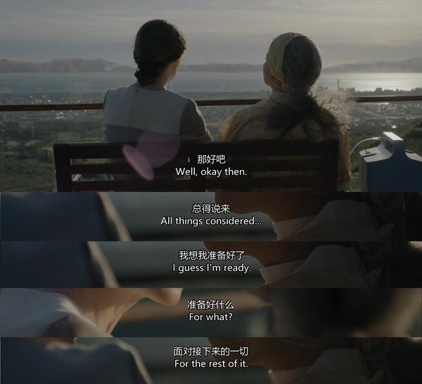 黑镜第三季第四集是什么意思?