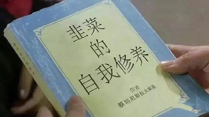 太平福禄全能保,变相涨价割韭菜