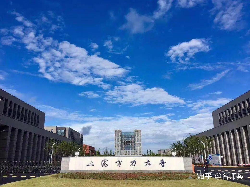 前身为上海电力学院,目前在电力类高校里排名前三,行业知名度高,毕业