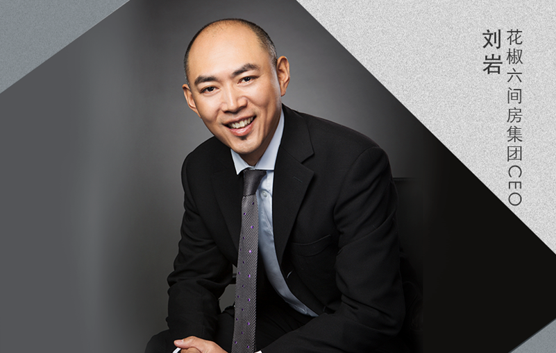 花椒六间房集团ceo刘岩:我想把它做完