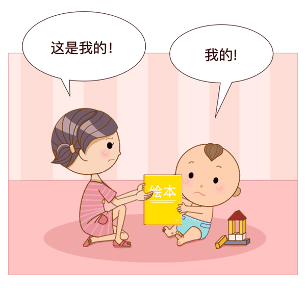 动漫 卡通 漫画 头像 640_607 gif 动态图 动图