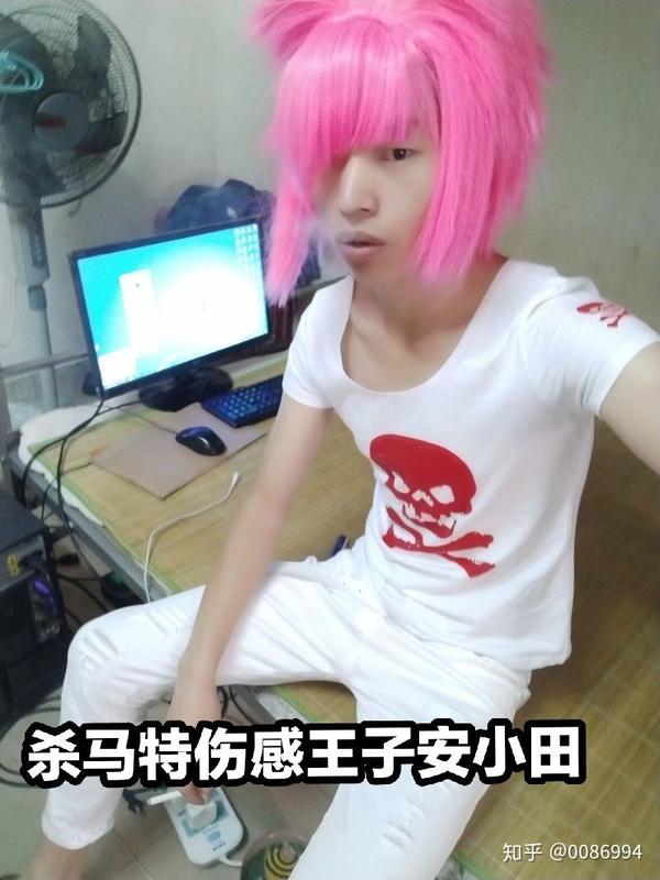 网络杀马特伤感王子安小田