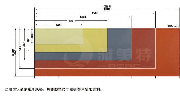 陶板常规尺寸