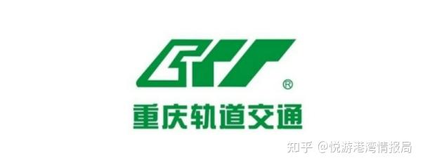 成都地铁吉祥物为真真与诚诚,2018年9月27日,微信上线成都地铁真真与