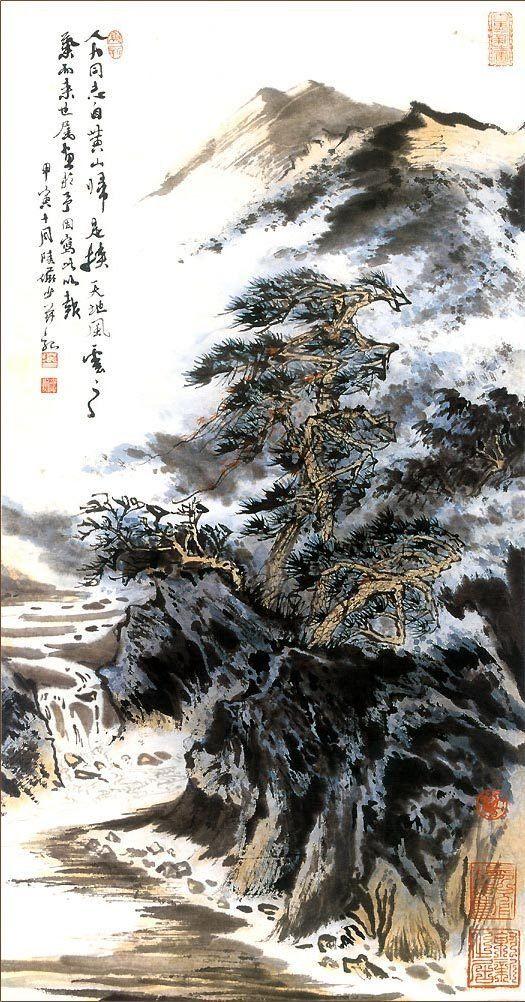 陆俨少多幅高清山水画作品欣赏顶级收藏