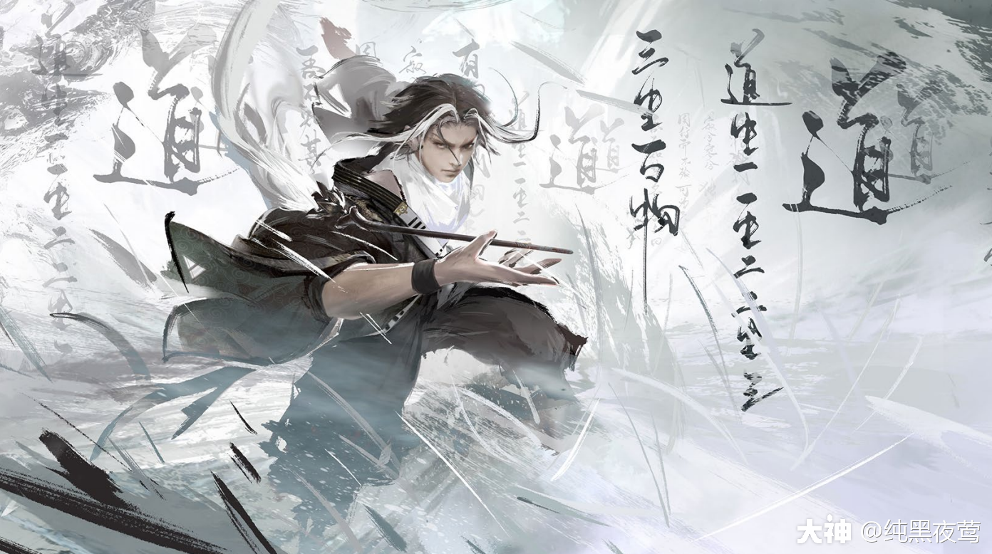 永劫无间2月24日更新地图优化英雄无尘和魂玉伤害的调整大神app攻略