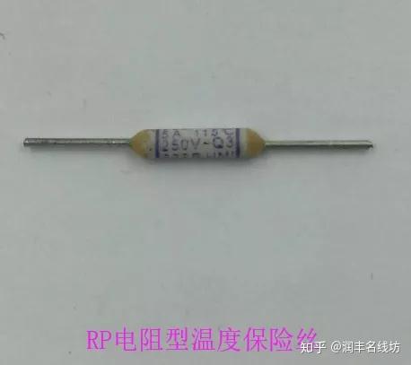 说说几种常见保险丝的分类