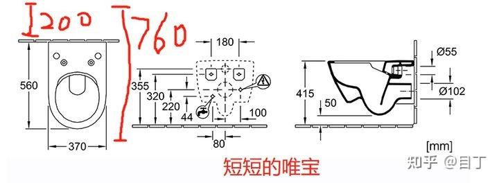 目丁壁挂式挂墙式智能马桶选购提升篇墙排智能马桶哪个好怎么选20225