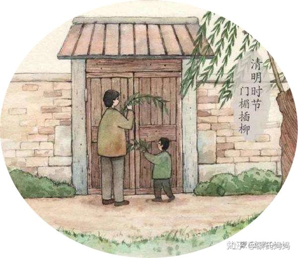 清明节插柳的习俗也有纪念介子推的意思,也有保家宅 保平安的寓意