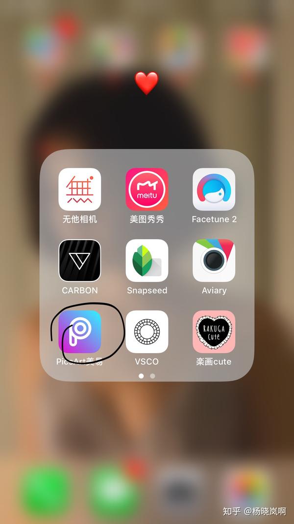 picsart,是万能的