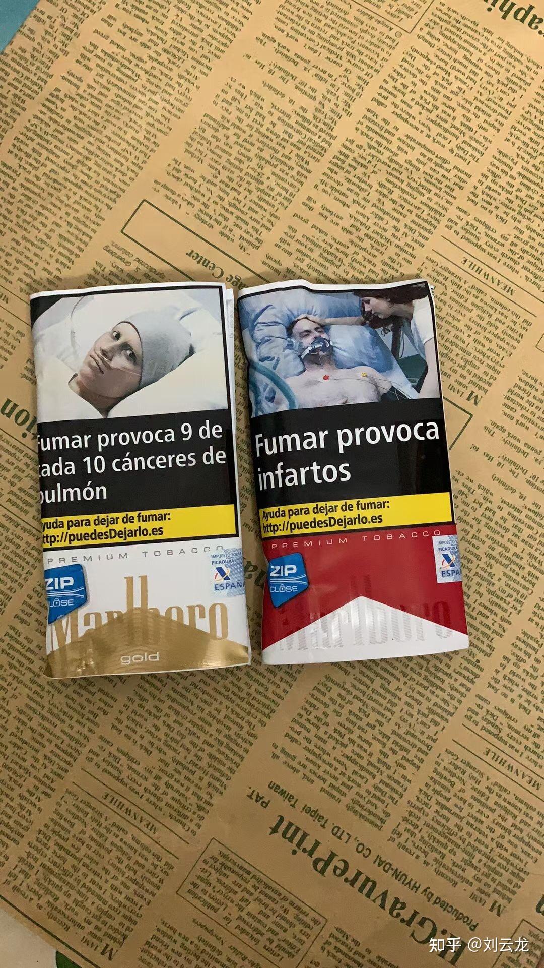 哪里有港版万宝路卖?