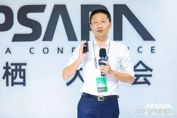 全球瞩目蓝凌董事长杨健伟在云栖大会上的演讲